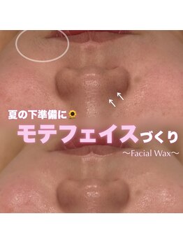 ジェノール 2nd beauty studio 姫路駅前店(JNOEL)/女子必見！モテ肌フェイスに♪