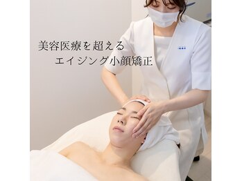 ポーラ ザ ビューティ 小倉駅前店(POLA THE BEAUTY)