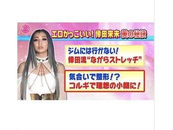 フェイス 72 トーキョー 浅草橋(Faith 72 TOKYO)/美の秘訣