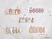 ネイルアンドまつげエクステ専門店 ナチュラル/2026年2月定額デザイン