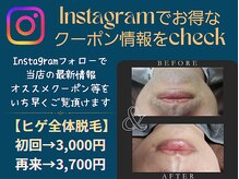 リ ディスカバリー フォーメン(Re+Discovery for men)の雰囲気(Instagramでも最新のクーポン情報を発信しております♪)