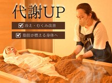 ソルニスデュオ(Solnis.-duo-)