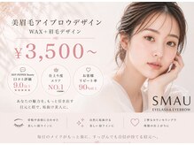 スマユー 表参道店(SMAU)