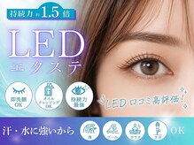 エトワール(Etoile)