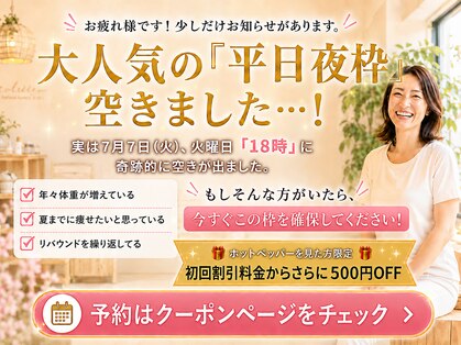 サロンドミヤシタ(SALON DE MIYASHITA)の写真