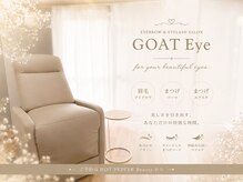 ゴートアイ(GOAT Eye)の雰囲気（落ち着いたプライベート空間サロンで眉毛やまつげを綺麗に☆）