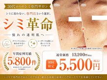 オービーエム 博多阪急店(O.B.M)