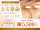 オービーエム 博多阪急店(O.B.M)の写真