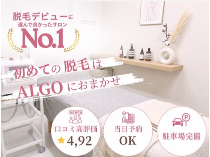 アルゴ 敦賀店(ALGO)の写真