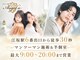 アンジェリック 大阪江坂店(Angelic)の写真