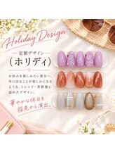 キャンアイドレッシー 富雄駅前店(Can I Dressy)/定額デザイン（ホリディ）