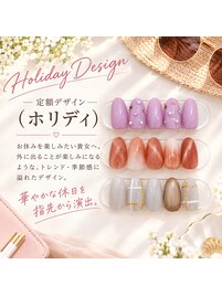 定額デザイン（ホリディ）