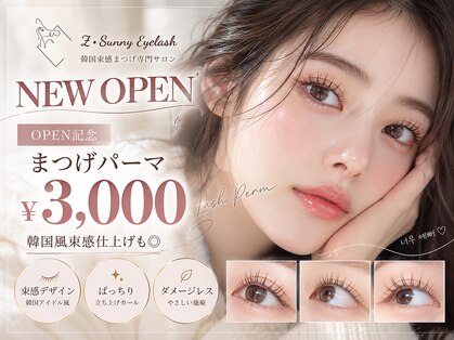 Z・Sunny Eyelashの写真