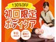 スパリラク 湯のや天然温泉湯吉郎店(Spa Re.Ra.Ku)の写真