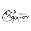 シャペロン(Chaperon)ロゴ