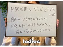 キュー(cue)/【お客様の声】(for ladies)