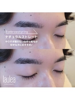 ラウレア 博多店(Laule'a)/#メンズ#美眉スタイリング