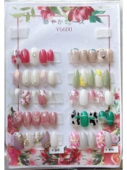 3・4月ハンド デザインサンプル