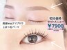 美眉WAXアイブロウ+韓国式まつげパーマorパリジェンヌ(3種のケア付)