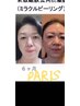 【鏡を見たくなる♪】幹細胞エステ30分¥5000【エイジングケア】