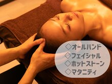 シープラス(c+ plus)の雰囲気（リンパドレナージュ／肩こり／ヘッドマッサージ／首の疲れ）