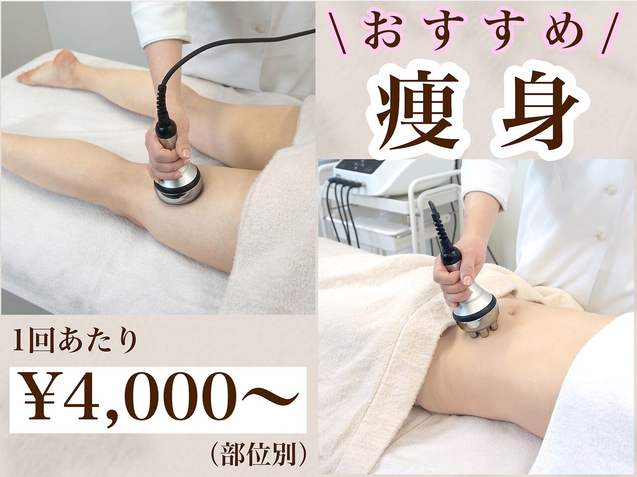 ミュウ(miuex)｜ホットペッパービューティー