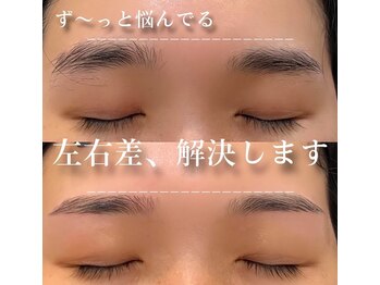 アトリエ ハルミナ(atelier harumina)/美眉スタイリング