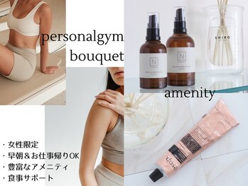 ブーケ 中野店(Bouquet)