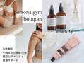 女性専用パーソナルジムブーケ中野店