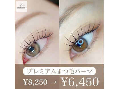 エクセレント パレード店の写真