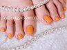 【Foot】ワンカラー《角質ケア込み》¥6050
