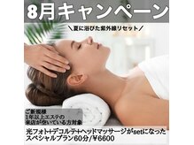 サロン ド ラム