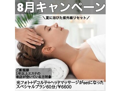 サロン ド ラムの写真