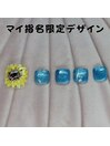 マイ指名限定デザイン