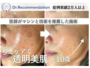 パールホワイトニングサロン 大和店