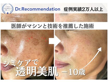 パールホワイトニングサロン 大和店の写真