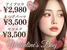 ベリー 藤枝駅前店(Very)