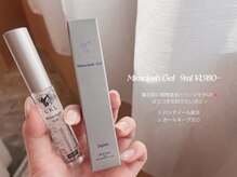 アミアイレ 本町(amiaire)/コーティング剤も販売してます◎