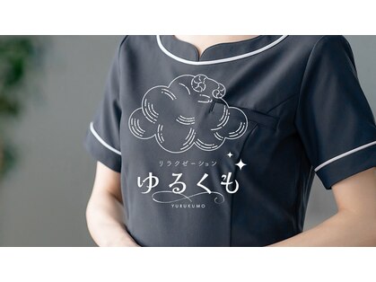 ゆるくもの写真