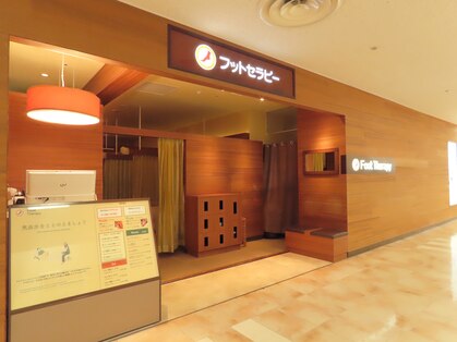 フットセラピー 日吉東急アベニュー店の写真