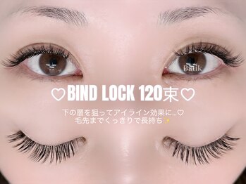 バティック 町田店(Batik)/バインドロック*120束