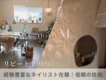 ノウェム(nove'M)の雰囲気（半個室のプライベート空間でリラックスした時間を…[持ち込み]）