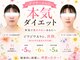 ヨサパーク ラ ぺ(YOSAPARK La paix)の写真