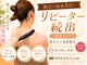 やまかわ整体院の写真/カッサ施術でつらい肩こりをリセット！ 肩こりに特化した筋膜リリースで実績豊富な整体院がサポート。