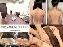 ハーズプラス(hers+)