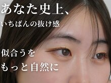 ワンムートブロウ(1mut Brow)の雰囲気(骨格や雰囲気に合わせ、魅力を引き出す似合わせ眉をご提案★ )
