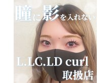 シルフ ブリエ(sylph Briller)