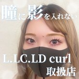 シルフ ブリエ(sylph Briller)