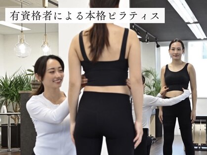 グッドデイズピラティス(Gooddays pilates)の写真