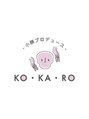 コカロ 浜松店(KOKARO)/小顔プロデュース ～KOKARO～ 浜松店